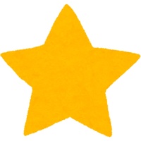 Coin des pépites